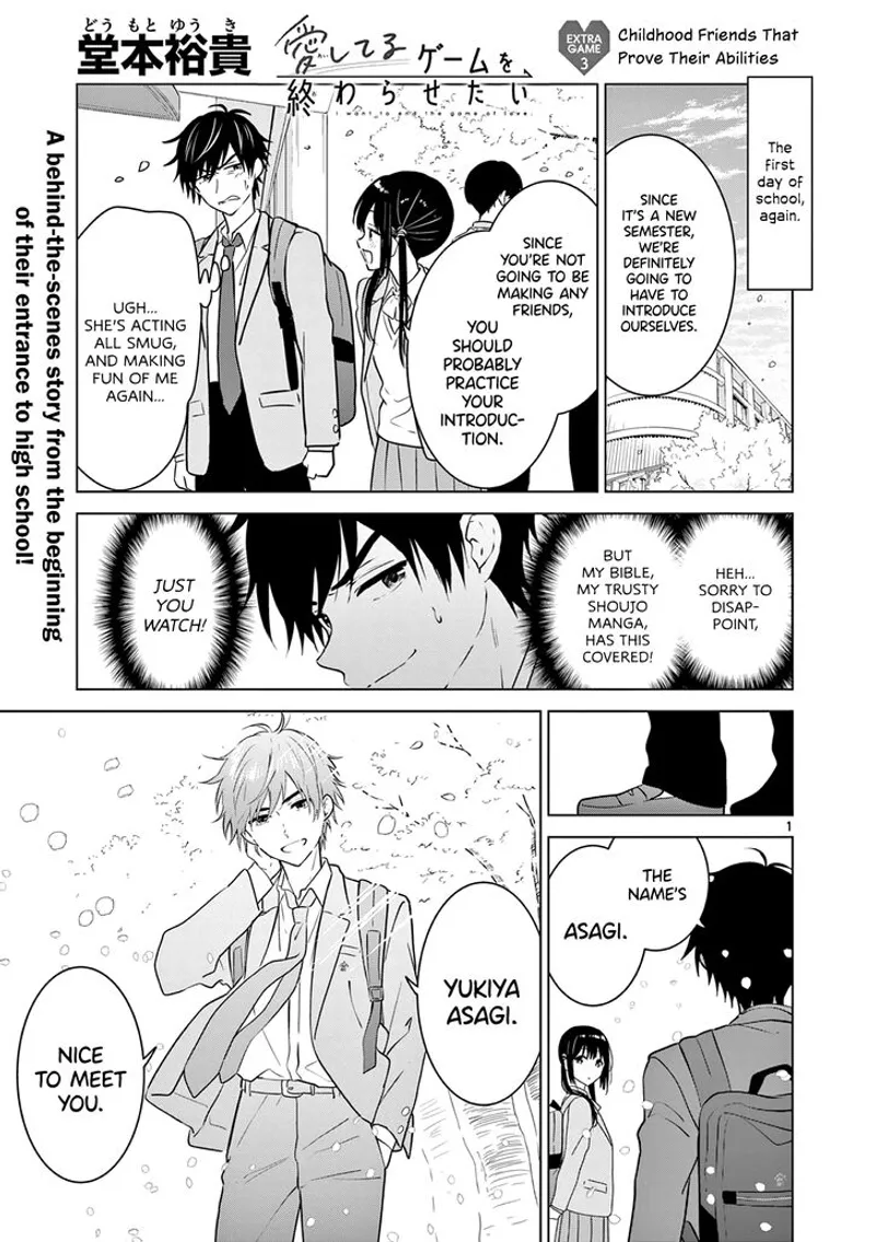 Page 2 of Chapter 15.4: Chapter 15.4 of I Want to End This Love Game